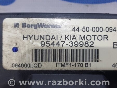 ФОТО Блок управления полным приводом для Hyundai Tucson (04-10) Киев