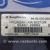 ФОТО Блок управления полным приводом для Hyundai Tucson (04-10) Киев