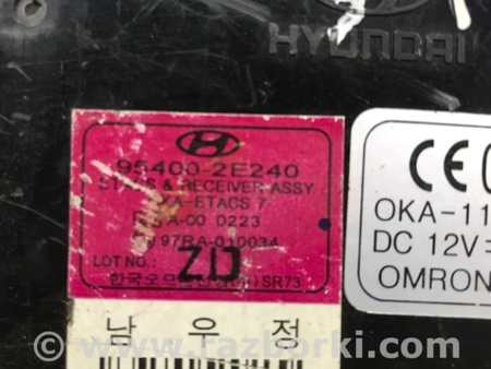 ФОТО Блок комфорта для Hyundai Tucson (04-10) Київ