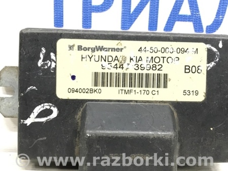 ФОТО Блок управления полным приводом для Hyundai Tucson (04-10) Киев