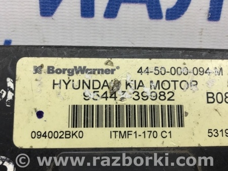 ФОТО Блок управления полным приводом для Hyundai Tucson (04-10) Киев