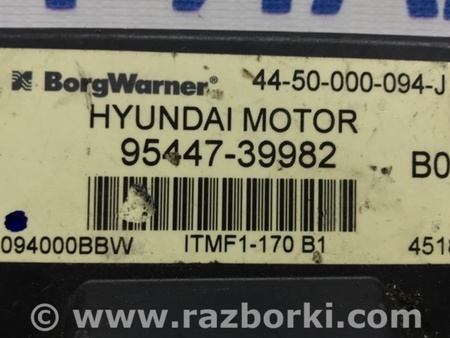 ФОТО Блок управления полным приводом для Hyundai Tucson (04-10) Київ