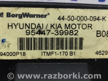 ФОТО Блок управления полным приводом для Hyundai Tucson (04-10) Київ