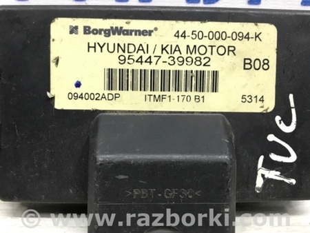 ФОТО Блок управления полным приводом для Hyundai Tucson (04-10) Київ