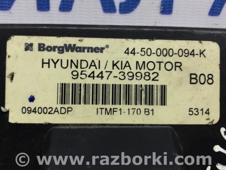 ФОТО Блок управления полным приводом для Hyundai Tucson (04-10) Київ