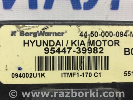 ФОТО Блок управления полным приводом для Hyundai Tucson (04-10) Київ