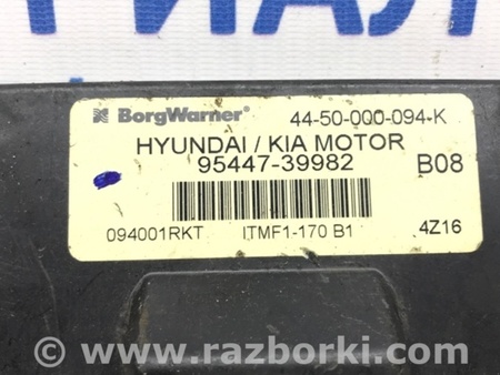 ФОТО Блок управления полным приводом для Hyundai Tucson (04-10) Киев