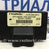 Блок управления полным приводом Hyundai Tucson (04-10)