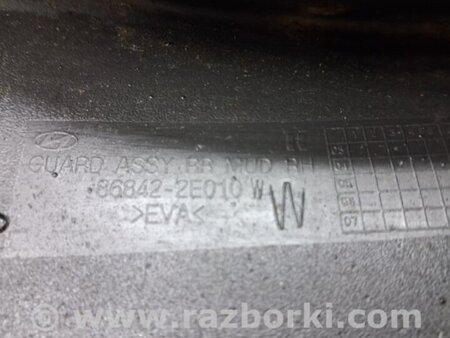ФОТО Брызговик задний правый для Hyundai Tucson (04-10) Київ