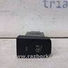 Кнопка подогрева Hyundai Tucson (04-10)