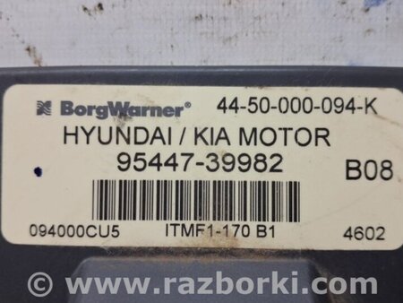 ФОТО Блок управления полным приводом для Hyundai Tucson (04-10) Киев