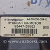 ФОТО Блок управления полным приводом для Hyundai Tucson (04-10) Киев
