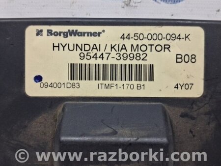 ФОТО Блок управления для Hyundai Tucson (04-10) Київ