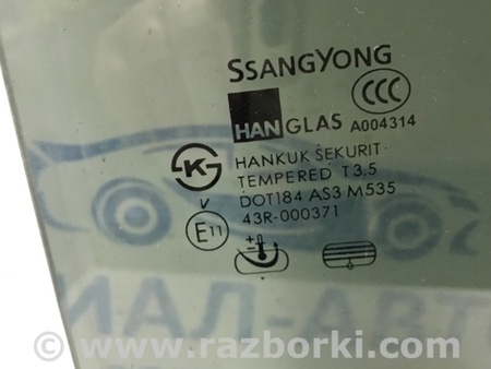 ФОТО Стекло двери заднее правое для SsangYong Kyron Киев