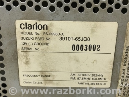 ФОТО магнитофон для Suzuki Grand Vitara Київ