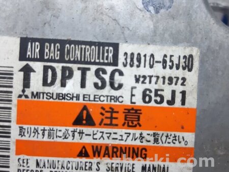 ФОТО Блок AIRBAG для Suzuki Grand Vitara Киев