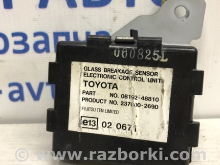 ФОТО Блок управления для Toyota RAV-4 (05-12) Київ