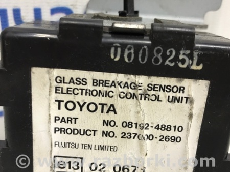 ФОТО Блок управления для Toyota RAV-4 (05-12) Київ