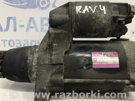 ФОТО Стартер для Toyota RAV-4 (05-12) Київ