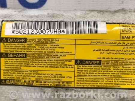 ФОТО Подушка безопасности в кресло для Toyota RAV-4 (05-12) Київ
