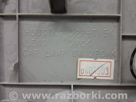 ФОТО Плафон передний для Suzuki Grand Vitara Київ