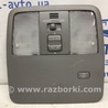 Плафон передний Toyota RAV-4 (05-12)