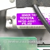 ФОТО Плафон передний для Toyota RAV-4 (05-12) Київ