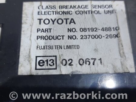 ФОТО Блок комфорта для Toyota RAV-4 (05-12) Київ