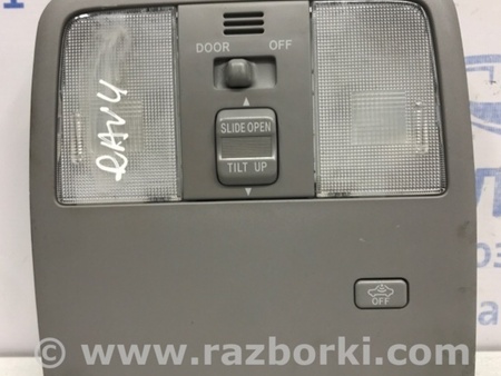 ФОТО Плафон передний для Toyota RAV-4 (05-12) Київ