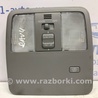 Плафон передний Toyota RAV-4 (05-12)