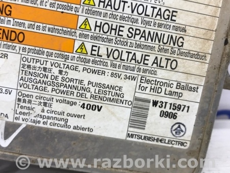 ФОТО Блок розжига ксеноновой фары для Suzuki Grand Vitara Київ