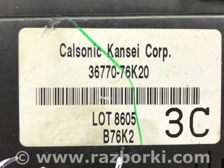 ФОТО Блок комфорта для Suzuki Grand Vitara Київ