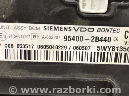 ФОТО Блок комфорта для Hyundai Santa Fe CM (05-12) Киев