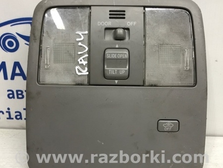 ФОТО Плафон передний для Toyota RAV-4 (05-12) Київ