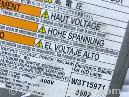 ФОТО Блок розжига ксеноновой фары для Suzuki Grand Vitara Киев