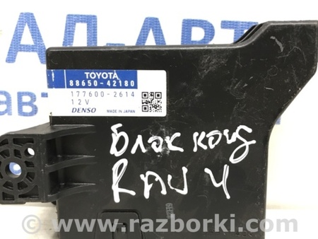 ФОТО Блок управления для Toyota RAV-4 (05-12) Київ