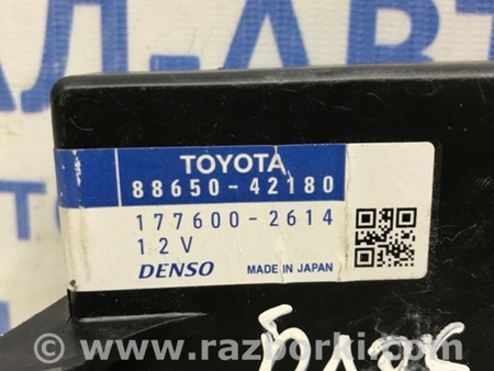ФОТО Блок управления для Toyota RAV-4 (05-12) Київ