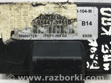 ФОТО Блок управления АКПП для Hyundai Santa Fe CM (05-12) Київ