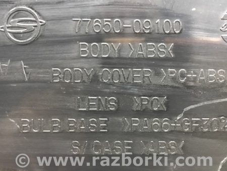 ФОТО Плафон передний для SsangYong Kyron Киев