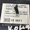 ФОТО Блок комфорта для Toyota RAV-4 (05-12) Київ