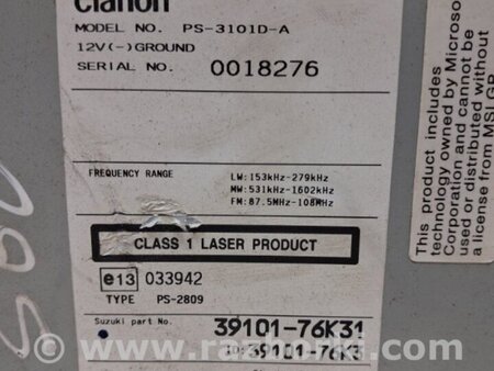 ФОТО магнитофон для Suzuki Grand Vitara Київ