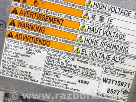 ФОТО Блок розжига ксеноновой фары для Suzuki Grand Vitara Київ