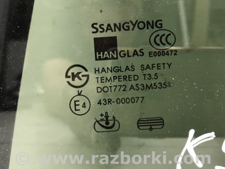 ФОТО Стекло двери задней правой (форточка) для SsangYong Kyron Киев
