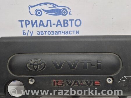 ФОТО Декоративная крышка ДВС для Toyota RAV-4 (05-12) Київ