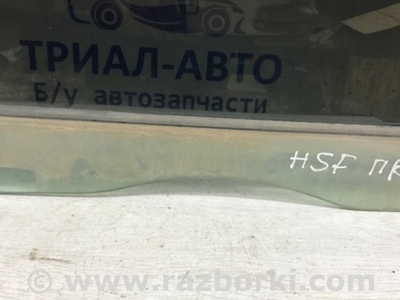 ФОТО Стекло двери переднее правое для Hyundai Santa Fe CM (05-12) Київ