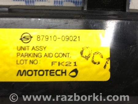 ФОТО Блок управления парктрониками для SsangYong Kyron Киев