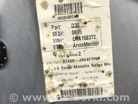 ФОТО Стеклоподъемник передний правый для Hyundai Santa Fe CM (05-12) Київ