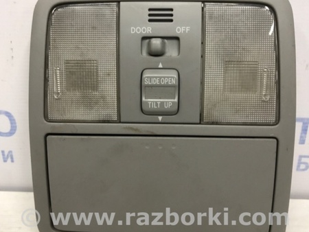 ФОТО Плафон передний для Toyota RAV-4 (05-12) Київ