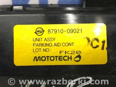 ФОТО Блок управления для SsangYong Kyron Киев