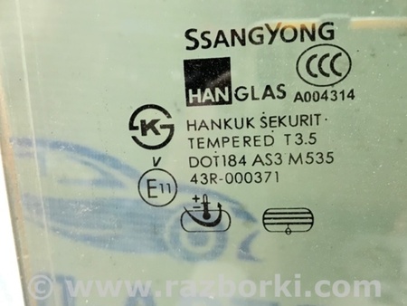 ФОТО Стекло двери заднее правое для SsangYong Kyron Киев